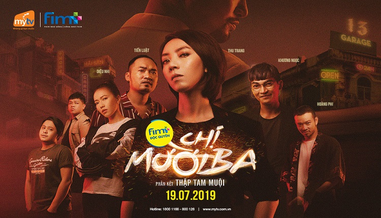 Chị Mười Ba - Dự án điện ảnh đầu tiên được đầu tư bởi cặp vợ chồng làng hài Thu Trang và Tiến Luật