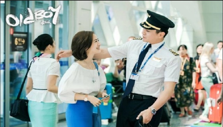 Già gân và mỹ nhân | The Old Boy